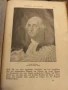 Оскар Йегер.Всеобща история на страните и народите на света.Том-3., снимка 5