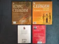 12 книги, Дийпак Чопра, Нумерология, Изис Сейким, Бизнес, Илън Мъск, снимка 9