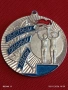 Спортен медал СССР БЪРЗИ, СИЛНИ, ЛОВКИ второ място за КОЛЕКЦИЯ 53530, снимка 3