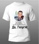 Тениски за Георги, снимка 1