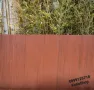  Кафява ограда-3х1 метра/преграда/декоративна преграда/декоративна преграда/декоративна ограда, снимка 1