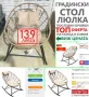 Градински комплект мебели - РАЗПРОДАЖБА - НОВИ - сет за градина, снимка 6