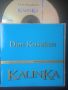 Don Kosaken -  Kalinka - оригинален диск музика, снимка 1