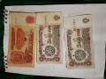 банкноти , снимка 5