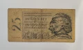 Чехословакия 25 крони 1958 година, снимка 1