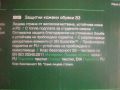 №43 НОВИ Защитни Работни Кожени Обувки Safety Class S3-Parkside-Антистатични/Противоударни, снимка 8