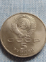 Юбилейна монета 5 рубли 1988г. СССР НОВГОРОД рядка за КОЛЕКЦИОНЕРИ 30073
