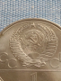 Юбилейна монета 1 рубла 1979г. СССР XXII олимпийски игри МОСКВА за КОЛЕКЦИОНЕРИ 30052, снимка 3