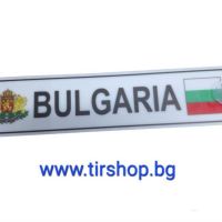 табела България с вендузи , снимка 1 - Аксесоари и консумативи - 45886970