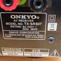 Ресийвър ONKYO TX -SR 507- HDMI, снимка 9 - Ресийвъри, усилватели, смесителни пултове - 45741791