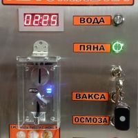 Оборудване за автомивка на самообслужване, снимка 6 - Водни помпи - 23766034