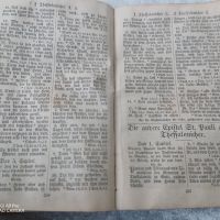 стара 1882 год. еврейска библия, издадена в BERLIN 1882, снимка 18 - Антикварни и старинни предмети - 45686844