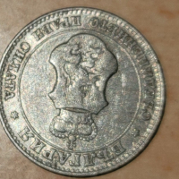 20 стотинки от 1912г., снимка 2 - Нумизматика и бонистика - 44977533
