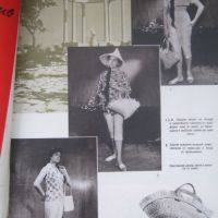 Списание текстил и мода - 1958 година, снимка 3 - Списания и комикси - 45820849