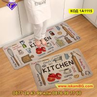 Стилно килимче за кухня състоящо се от 2 части - модел 1A1115 - КОД 1A1115, снимка 3 - Други стоки за дома - 45205153