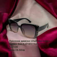 нови модели слънчеви очила , снимка 16 - Слънчеви и диоптрични очила - 45053068