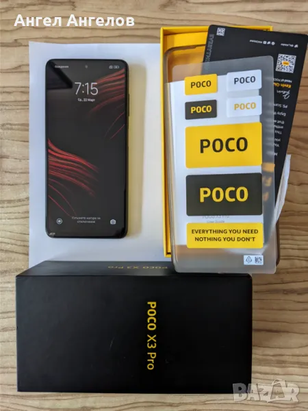 Xiaomi Poco X3 Pro, снимка 1