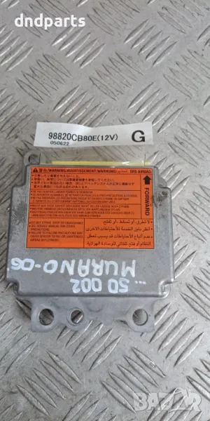 Airbag модул Nissan Murano 2006г.	, снимка 1