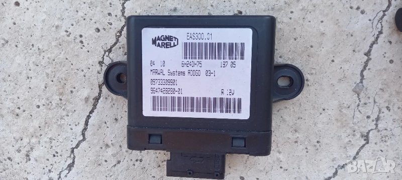 Модул ГНП Citroen C5 (2004-2008), снимка 1