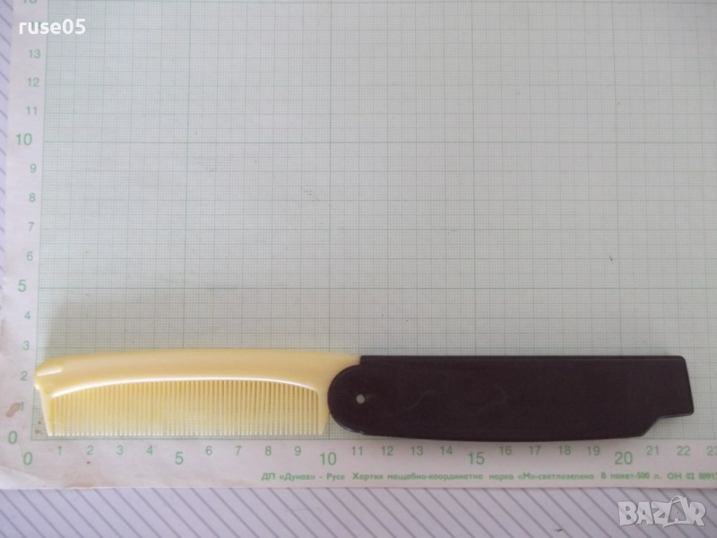 Гребен сгъваем, снимка 1