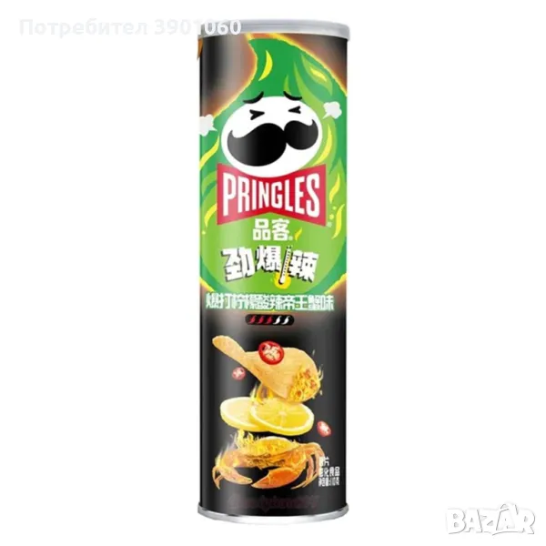 Pringles Lemon King Crab 110g, снимка 1