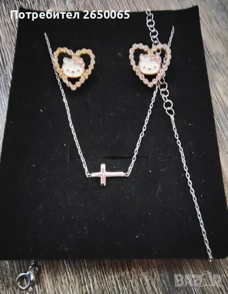 Нов сребърен комплект синджирче с кръст и обички!, снимка 1
