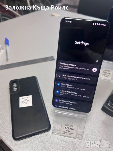 Samsung Galaxy S21 Plus, снимка 1