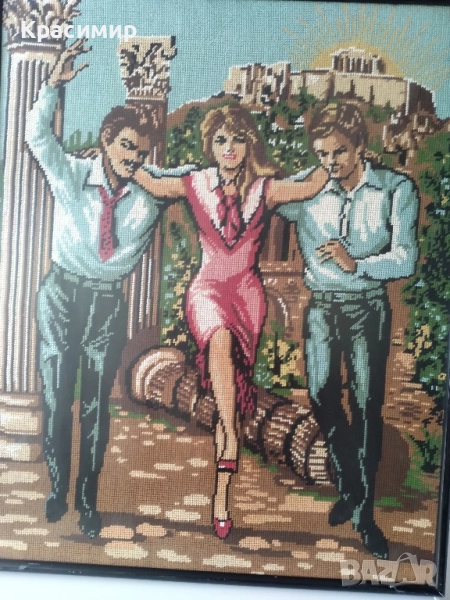 Ретро Гоблен Гърция., снимка 1