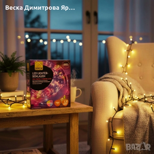Светлинен LED маркуч Dekor LED Lichterschlauch, 10 м., 200 LED диода., снимка 1
