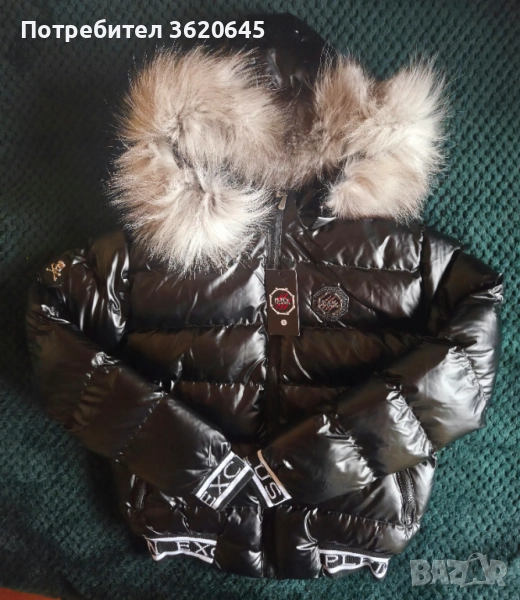 Ново дамско яке, снимка 1