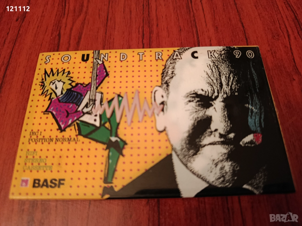 Аудио касета BASF soundtrack 90, снимка 1