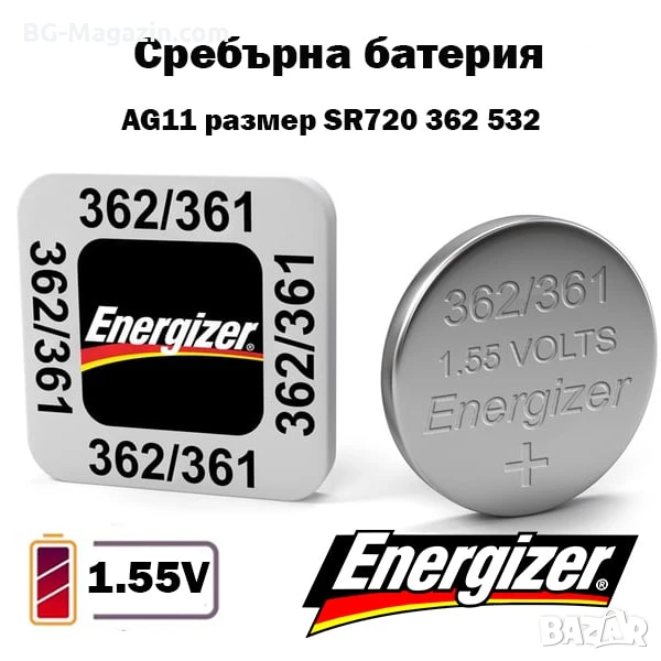 Професионална сребърна батерия Energizer 362 SR721SW 1.55V за часовници часовникова батерия смяна, снимка 1