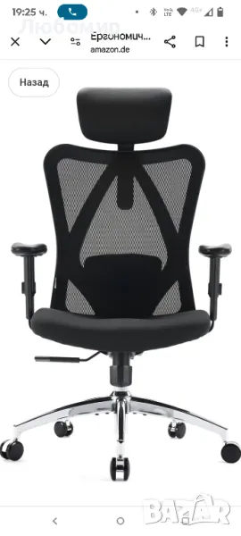 SIHOO Ергономичен стол за бюро, въртящ се стол с регулируема лумбална опора, облегалка

, снимка 1