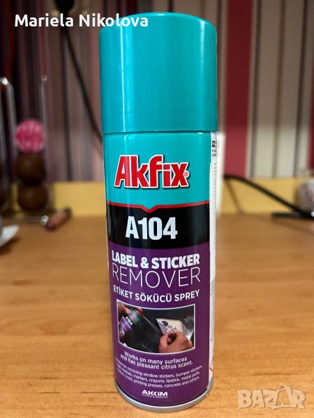 Akfix A104 спрей за премахване на етикети, снимка 1