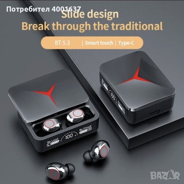 Нови bluetooth безжични слушалки , снимка 1