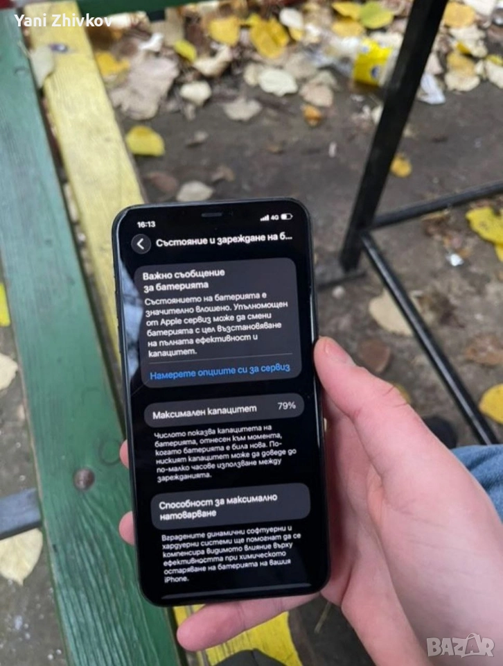 iPhone 11 PRO 64GB АБСОЛЮТНО НОВ!!!, снимка 1