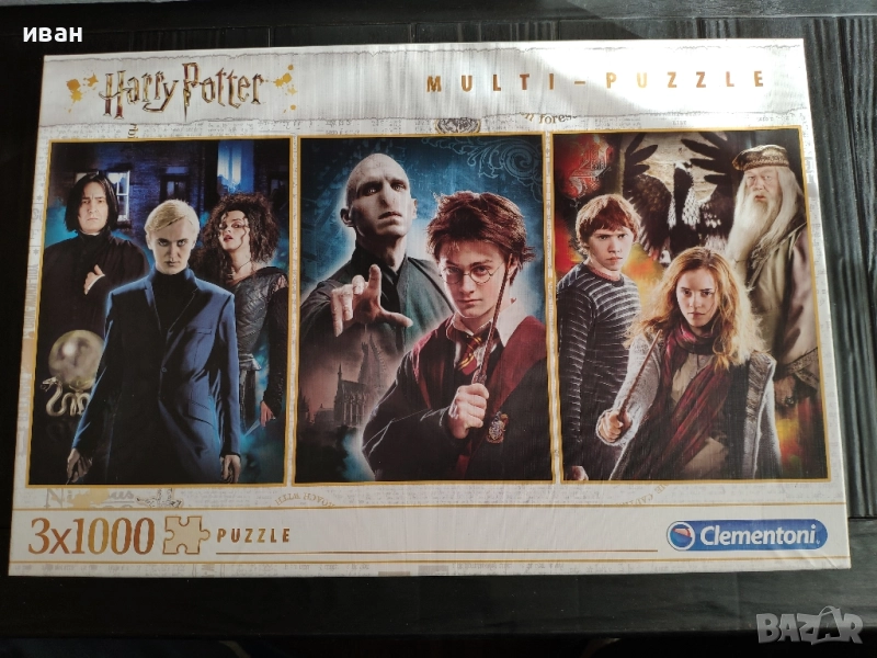 Пъзели и карти, снимка 1