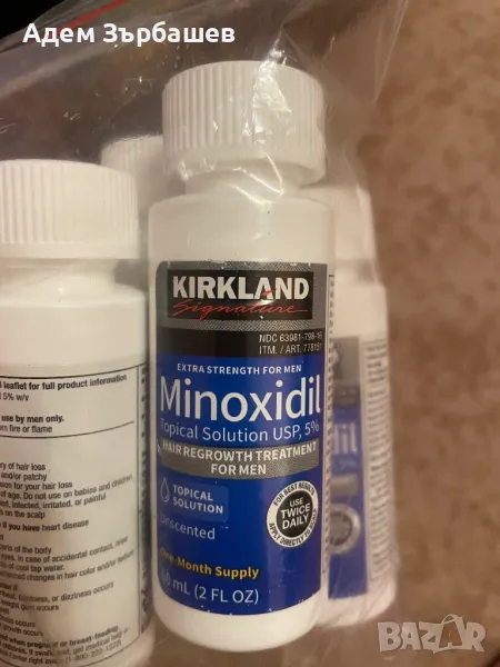 Kirkland Minoxidil 5%. Миноксидил, снимка 1