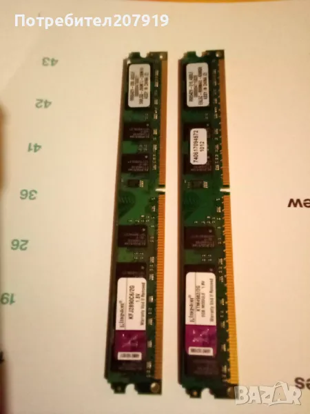 Ram памет 4GB ( 2 x 2GB ) DDR2 667 PC2-5300 за настолен компютър., снимка 1