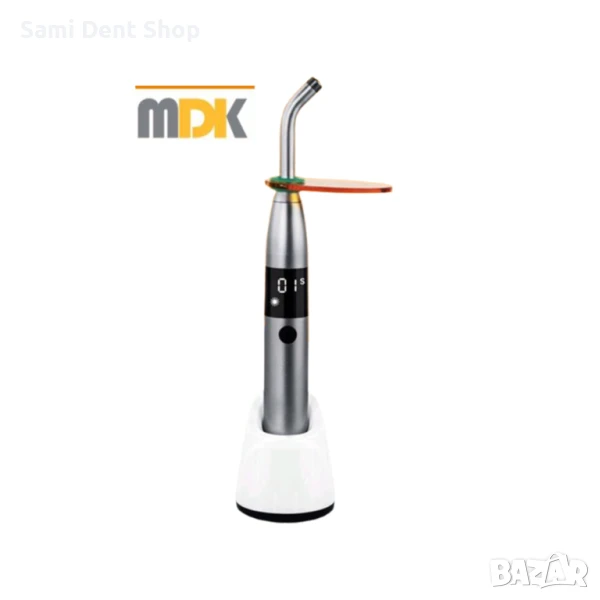 Фотополимерна лампа MDK BG150 – 1 секунда полимеризация, снимка 1