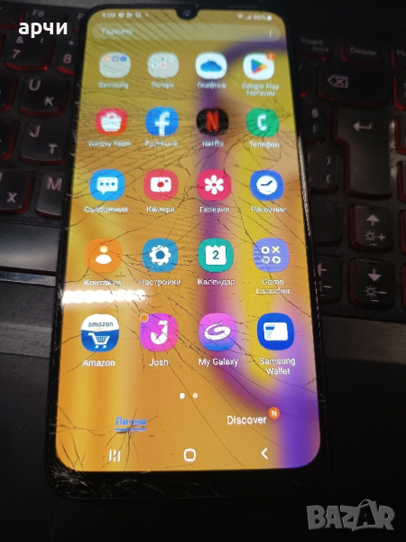 Смартфон Samsung Galaxy M30s, Dual Sim, 64GB, 4GB RAM, 4G, Black, снимка 1