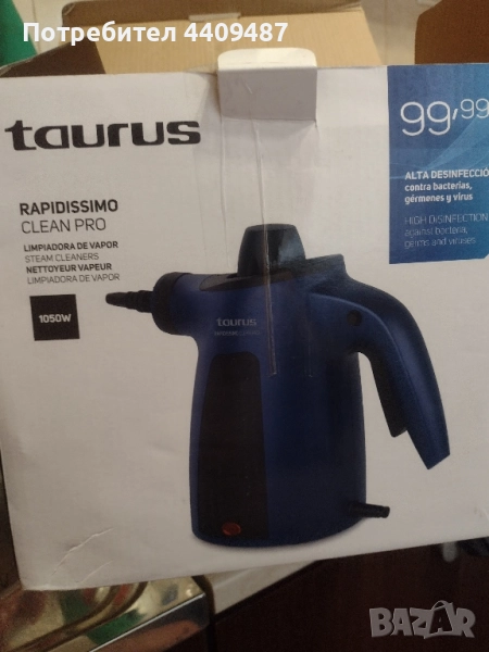 Продавам парочистачка, снимка 1