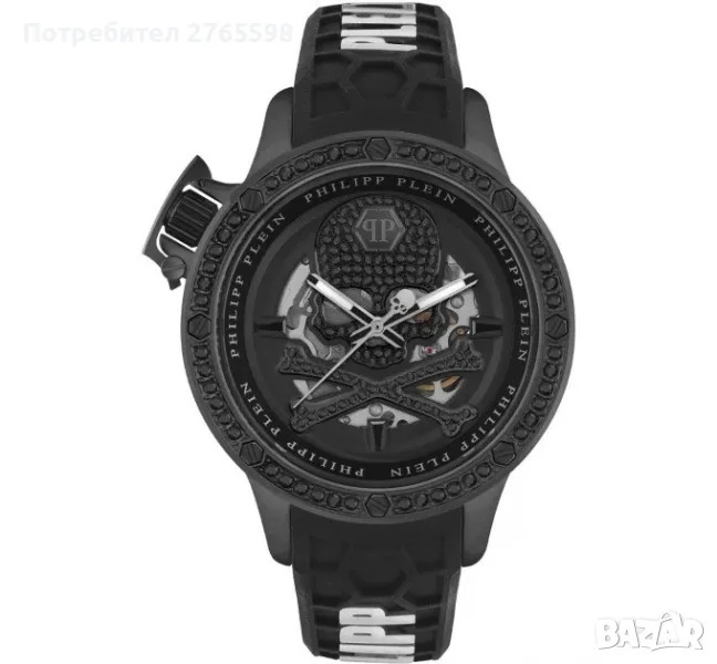 Мъжки Часовник Philipp Plein PWUAA0423 , снимка 1