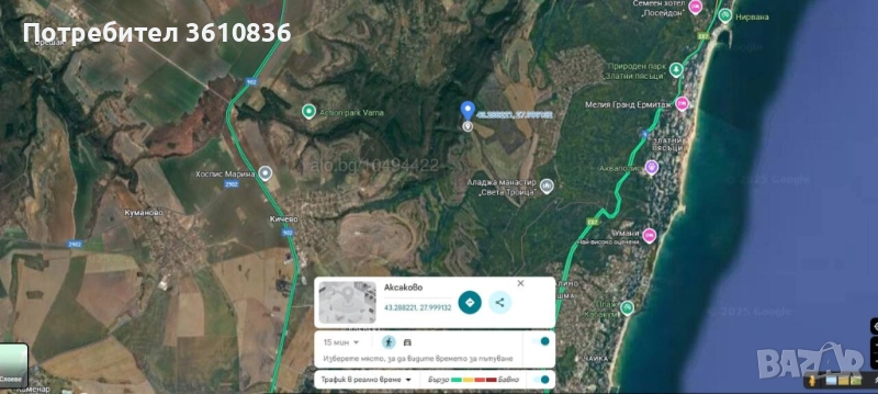 Слънчев парцел до Варна, с. Кичево СПЕШНО!!!, снимка 1