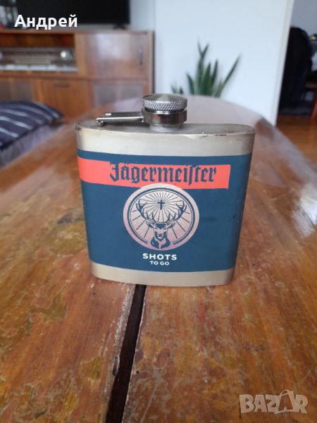 Стара манерка Jagermeifter, снимка 1