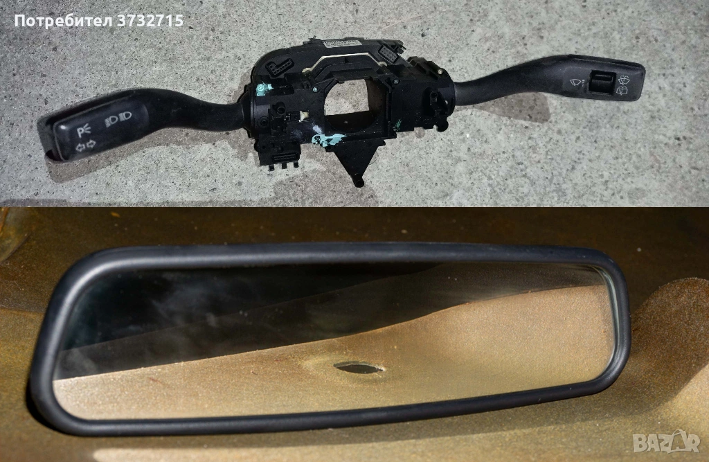 Части за Ауди А4 Б6, снимка 1