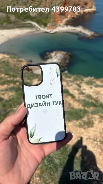 Персонализирани кейсове по ваш дизайн , снимка 1