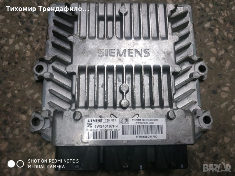 PEUGEOT 407 2.0 HDi ECU SID 803, 5WS40167H-T, SID803, SW9658345080, HW9655041480, компютър пежо 407, снимка 1