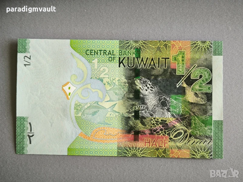 Банкнота - Кувейт - 1/2 (половин) динар UNC | 2014г., снимка 1