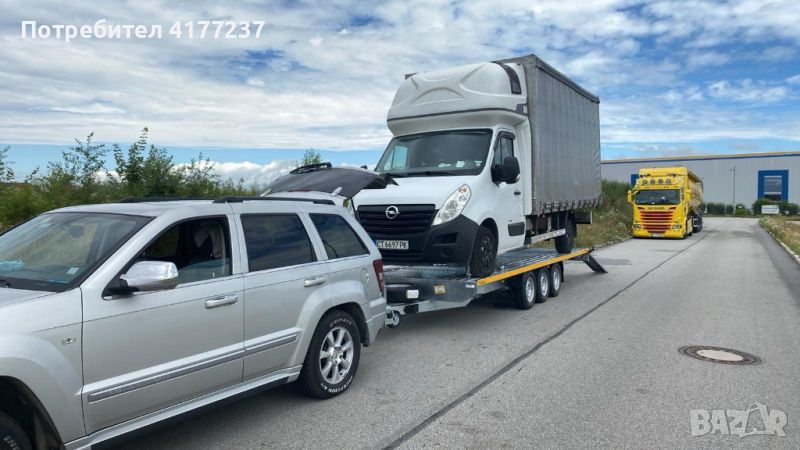 Транспорт на автомобили, селск.техника и др. - Най-Добри Цени, снимка 1